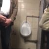 Masturbating a stranger in a public bathroom